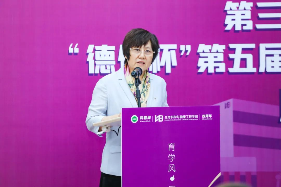 宋总讲话.jpg
